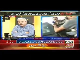 See What Maryam Nawaz Daughter Asked