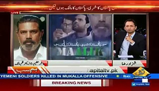 Who Funded Film Maalik Listen Ashir Azeem &Why Banned-مالک فلم کس نے فنڈ کی عاشرعظیم سے سنیے اور حکومت نے بین کیوں کیٰ