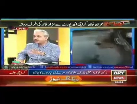 See What Maryam Nawaz Daughter Asked -Why Everone Saying Go Nawaz Go