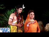 गांजा पियल छोड़ दिही - Ae Damruwala Kholi Kismat Ke Tala | Kamlesh Koushal | Bhojpuri Kanwar Bhajan