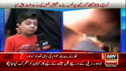 My father is a brave man and is a patriotic Pakistani says Iqrar ul Hassan Son