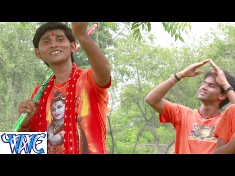HD सावन पवन महीना आईल - Ae Damruwala Kholi Kismat Ke Tala | Kamlesh Koushal | Bhojpuri Kanwar Bhajan
