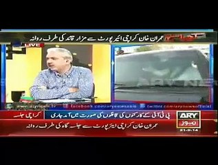 Why Everone Saying Go Nawaz Go See What Maryam Nawaz Daughter Asked