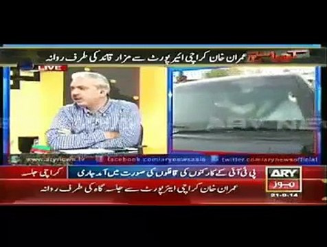 Why Everone Saying Go Nawaz Go See What Maryam Nawaz Daughter Asked