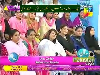 Totkay-ایک ہفتہ میں13 کلو وزن کم۔ کیا ایسا ممکن ھے۔
