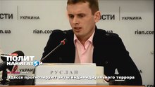 Одессе прогнозируют акты индивидиуального террора