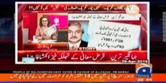 Ghareeda Farooqi Exposes Jahangir Tareen in Another Sugar Mill Loan Write-Off Scandal - JT Refuses to Show Up in Her and