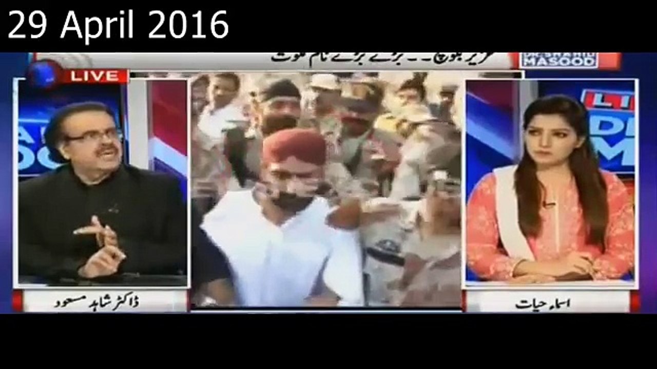 Uzair Balloch ki GIT report samny Agye dekhe DR shahid kia kahte hai