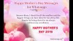 Happy Mothers Day Wishes 2016 Quotes and Text Messages