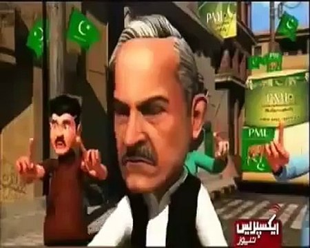 Pakistani Siasat Dhinka Chika Funny Parody Song on Pakistani Politicians