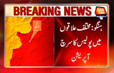 Hangu: Police in action, arrests 13 suspects from various areas