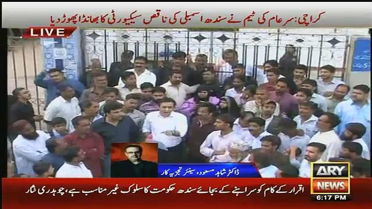 What Shahid Masood Saying On Speaker Outside Police Station