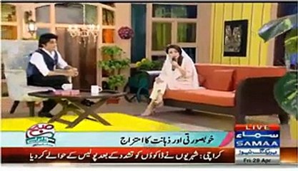 Reham Khan Singing Ghazal In a Show