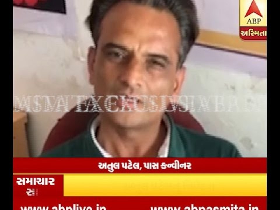 Reshma Patel not PAAS Convenor: Atul Patel