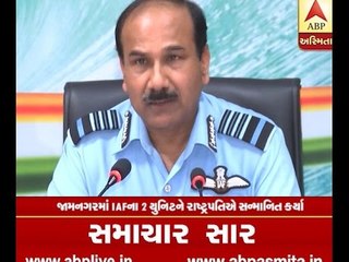 IAF unit of jamnagar