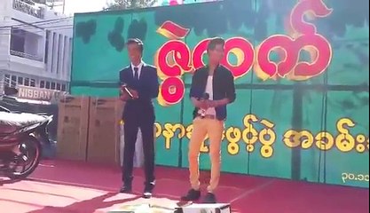 Aung Htet, Zaw အခ်စ္ စြမ္းအား ( Mdy )