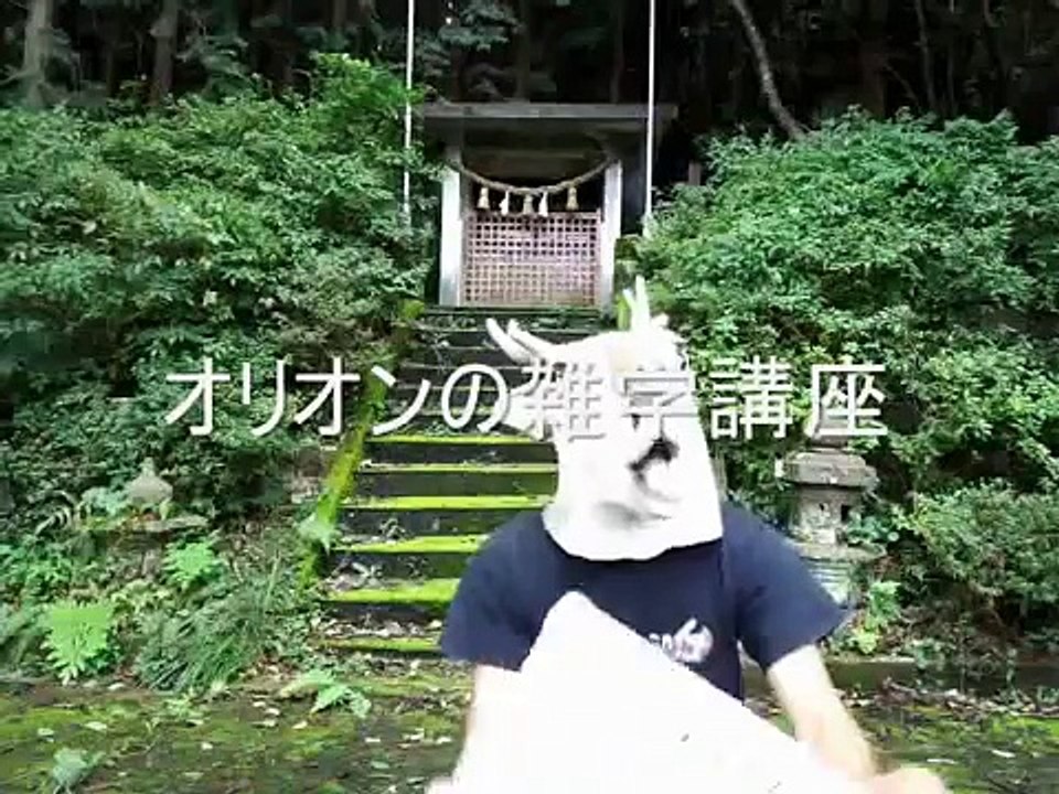 自分が縄文人か弥生人かを知る方法！！