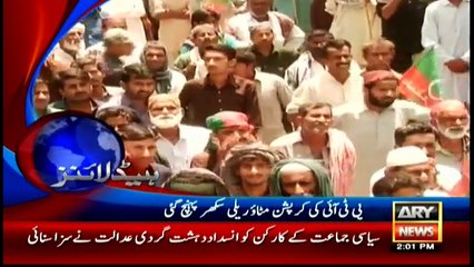 Headlines 1400 - 30th April 2016 - ARY News