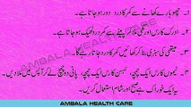 Kamar Dard Ka Ilaj _ (Back Pain) Kamar Dard Ka Ilaj in Urdu Desi Totka