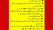 Jima - Humbistari Ke Waqt Ke Chand Mukhtasar Adaab _ Mubashrat Ke Adaab Aur Tarike In Islam Part 19