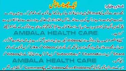 Kali Khansi Ka Ilaj _ Whooping Cough Treatment Kali Khansi Kaise Khatam Kare