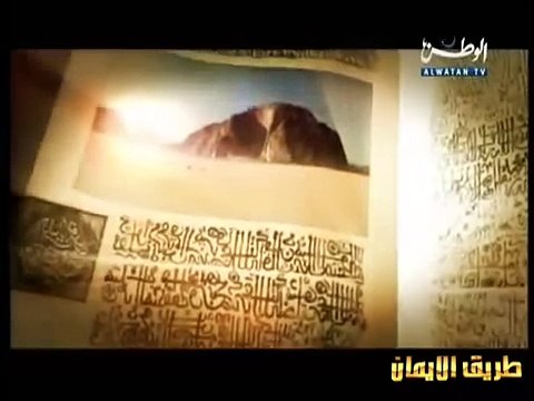 قصص الأنبياء الحلقة 20 - سيدنا موسى وقصة البقرة