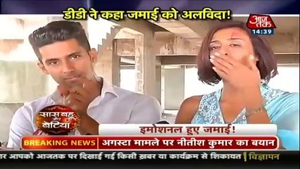 Jamai Raja- 30th April 2016-SBB Segment