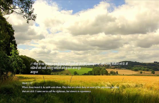 Christian song YESHU BULA RAHA TERA NAAM LE LEKAR