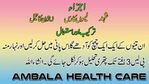 Kidney Treatment In Urdu _ Gurde Ki Pathri Nikalne Ka Tarika Aur Ilaj