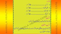 likoria Ka Ilaj in Urdu _ likoria Treatment in Urdu Likoria Kaise Khatam Kare