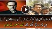 Shahid Masood On Iqrar Ul Hassan 3 Days Remand Watch It