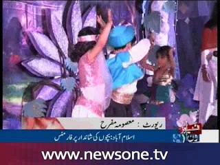 Kids perform outstanding in school annual function