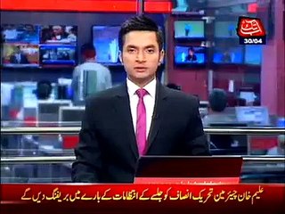 عمران خان ایکشن میں.