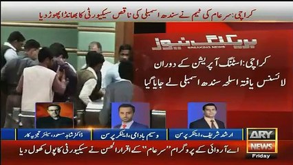 Ministers will be making a beauty parlor in assembly by using our money- Shahid Masood