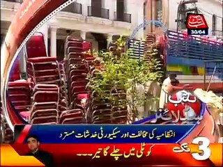 Abb Takk Headlines – 03 PM – 30 April 2016