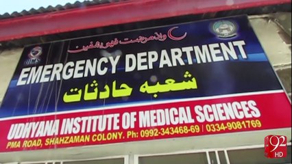 A girl burned in Abbottabad - 30-04-2016 - 92NewsHD