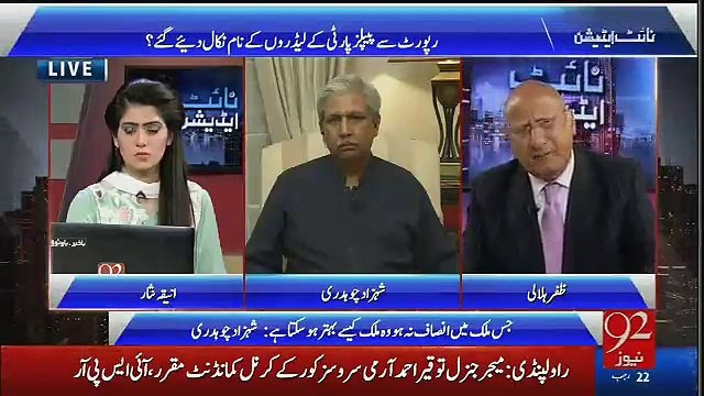 Hum Sab Jamhooryat Chahtay hain magr ab tak tu jamhooryat ne hmain ghaarit kr dia hai- Zafar Hilaly bashing