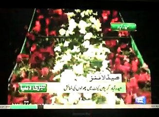 Bajaur Agency Report