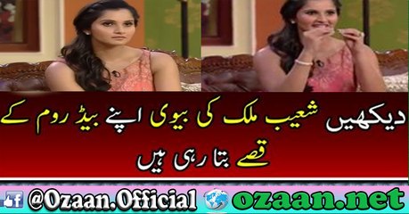 Watch Sania Mirza Exposing Her Personal Life