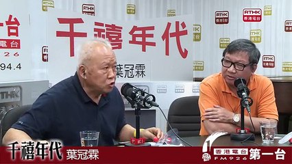 【我爸係梁特】朱幼麟激辯KO高達斌(足本) 千禧年代 0418 2016