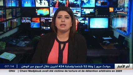 العاصمة   حريق مهول بقسم الأرشيف لمديرية التربية وسط