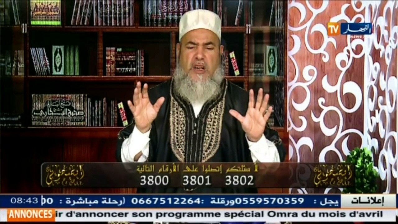 إنصحوني   الشيخ شمس الدين يوجه نداء لوزير االشؤون الدينية والأئمة