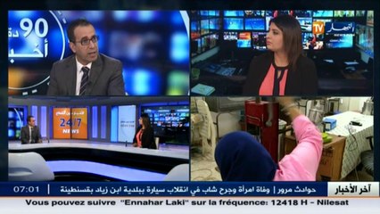 مدير مركزي للوكالة الوطنية لتشغيل الشباب محمد عراش   التكوين أساسي للتشغيل في الجزائر