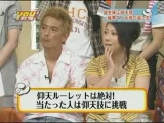 YOUtachi! 2007-06-24 Hikaru's Privates