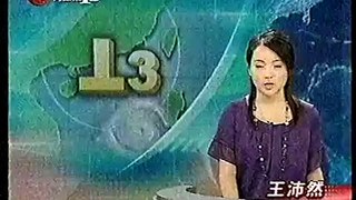 [新聞](2009-09-15)風暴消息(巨爵-1230)
