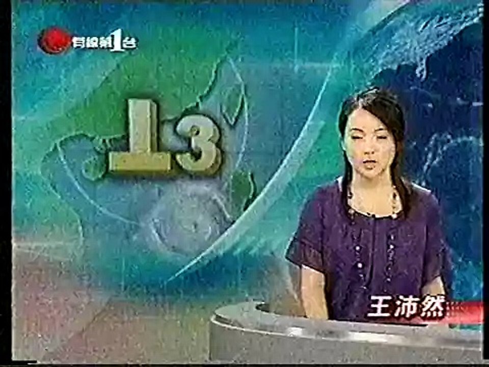 [新聞](2009-09-15)風暴消息(巨爵-1230)
