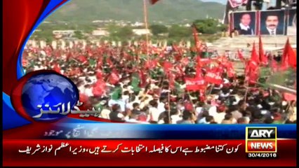 Headlines 1700 - 30th April 2016 - ARY News