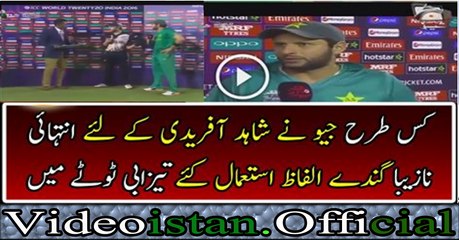 How Geo Network is Insulting Shahid Afridi in Tezabi Tooty