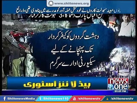 Facilitator of Lahore Incident Arrested from Samanabad Seminary