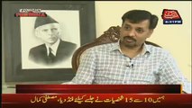 Altaf Hussain Ke Mrne Ke Bad Koun Leader Bane Mustafa Kamal ne Naam Bata diye